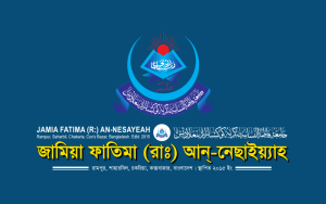 হাফেজ মাওলানা জালাল সাহেব